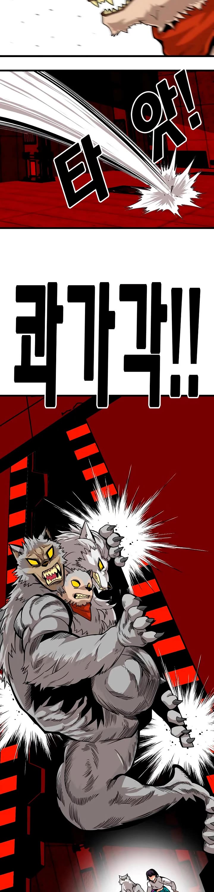 Troll Trap Chapter 178 page 42 - Chapter 178