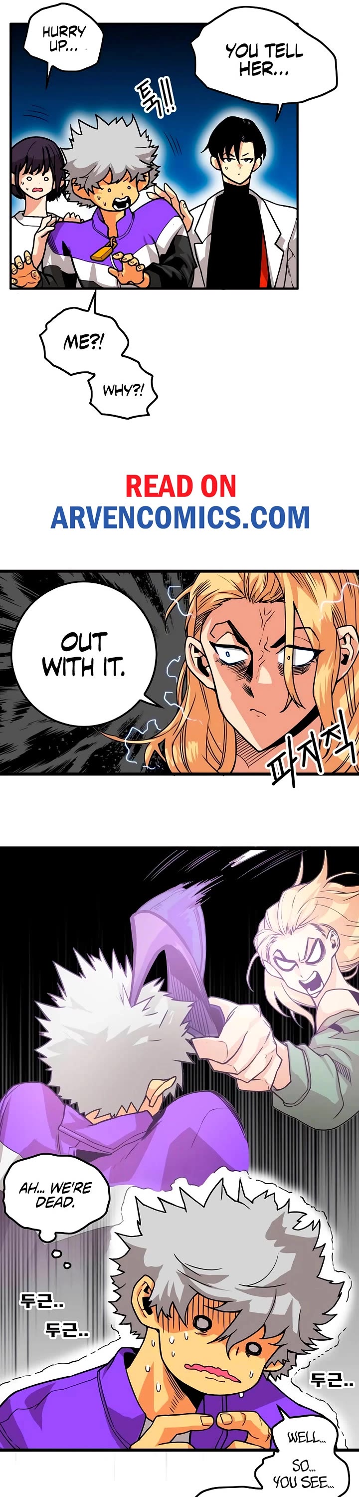 Troll Trap Chapter 179 page 15 - Chapter 179