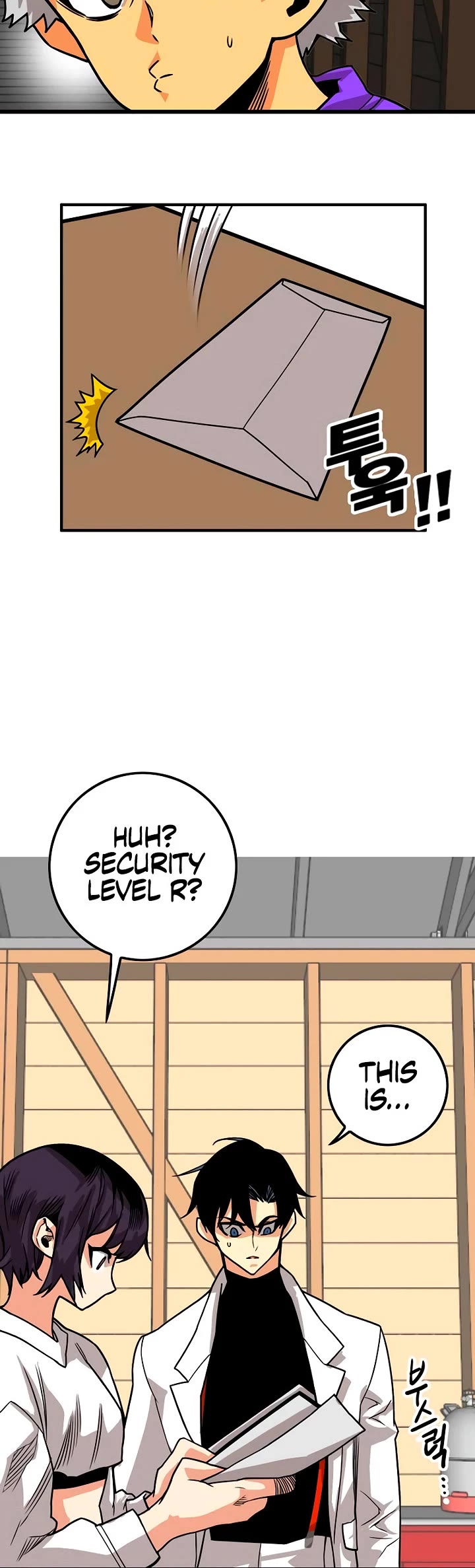 Troll Trap Chapter 179 page 19 - Chapter 179