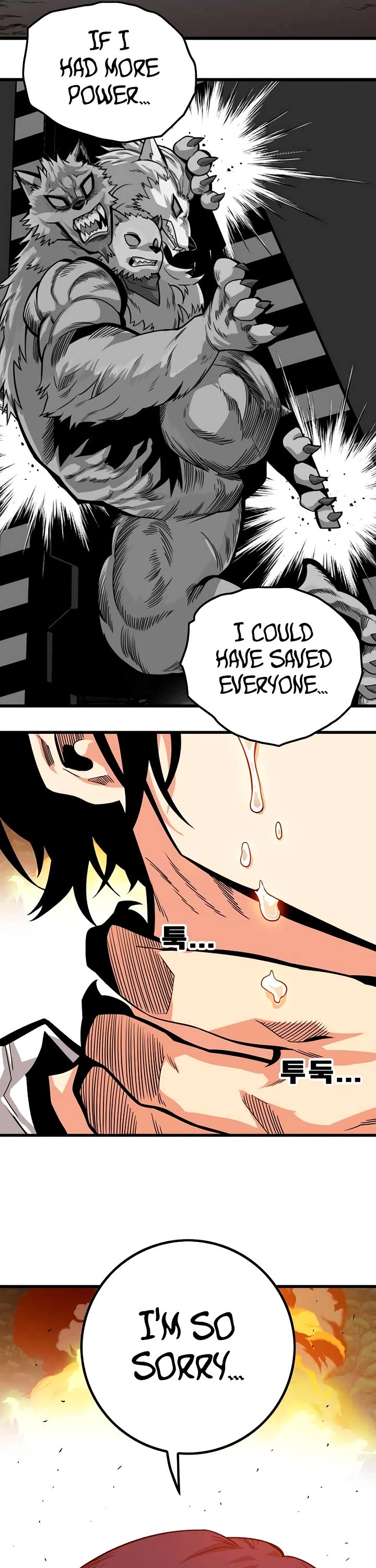Troll Trap Chapter 179 page 6 - Chapter 179
