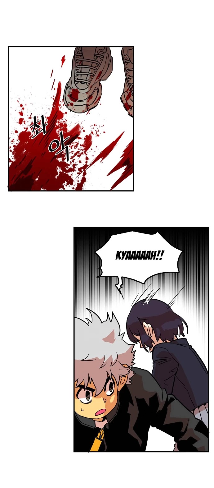 Troll Trap Chapter 18 page 15 - Chapter 18