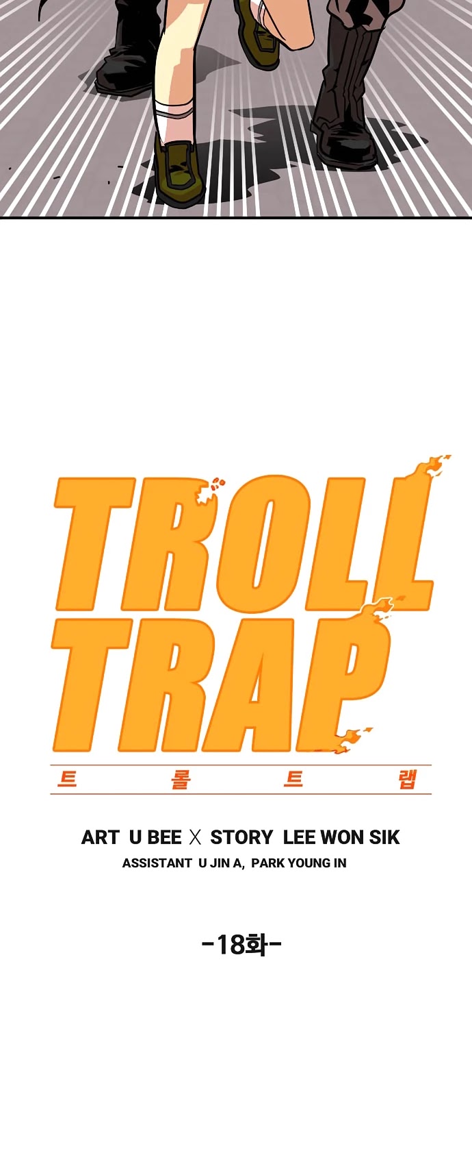 Troll Trap Chapter 18 page 5 - Chapter 18