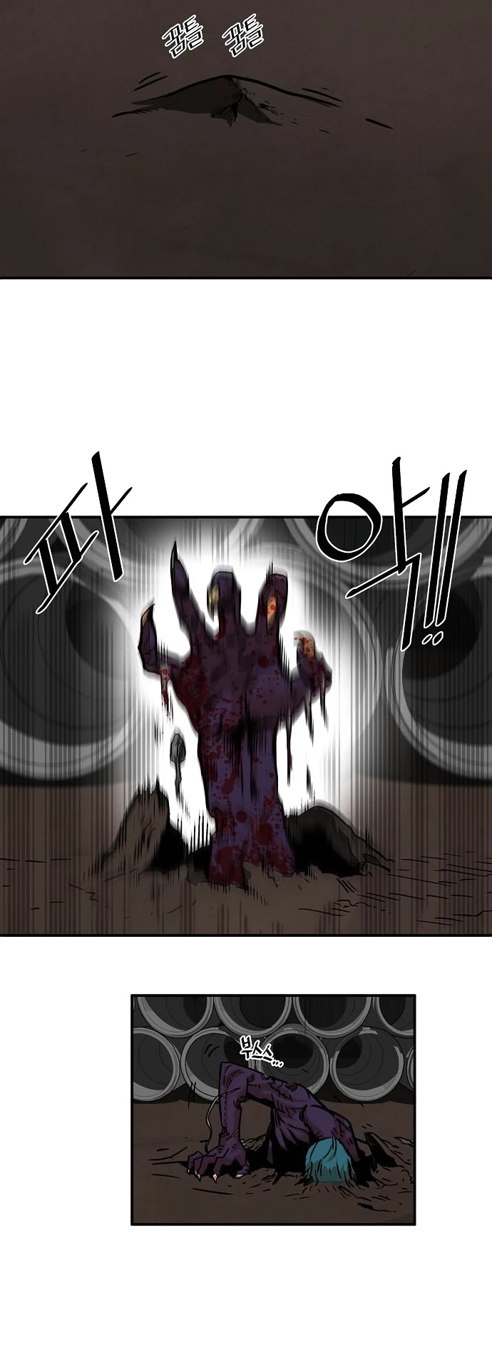 Troll Trap Chapter 19 page 23 - Chapter 19