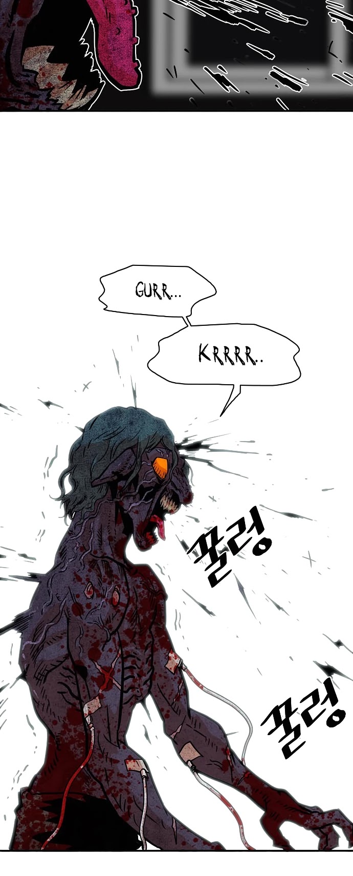 Troll Trap Chapter 19 page 36 - Chapter 19