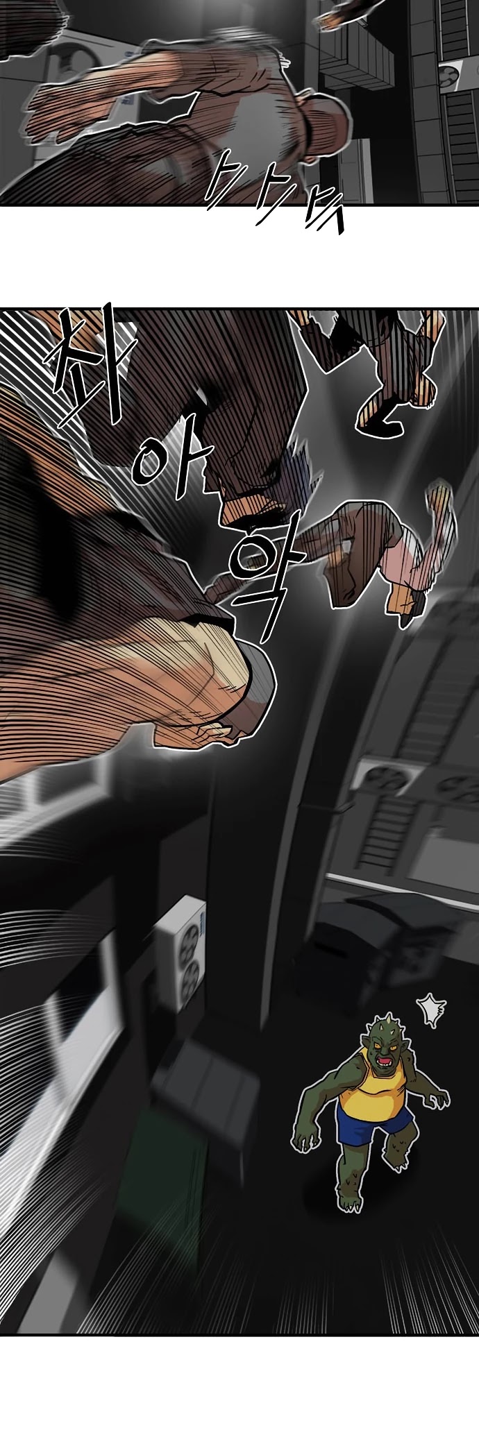 Troll Trap Chapter 20 page 15 - Chapter 20