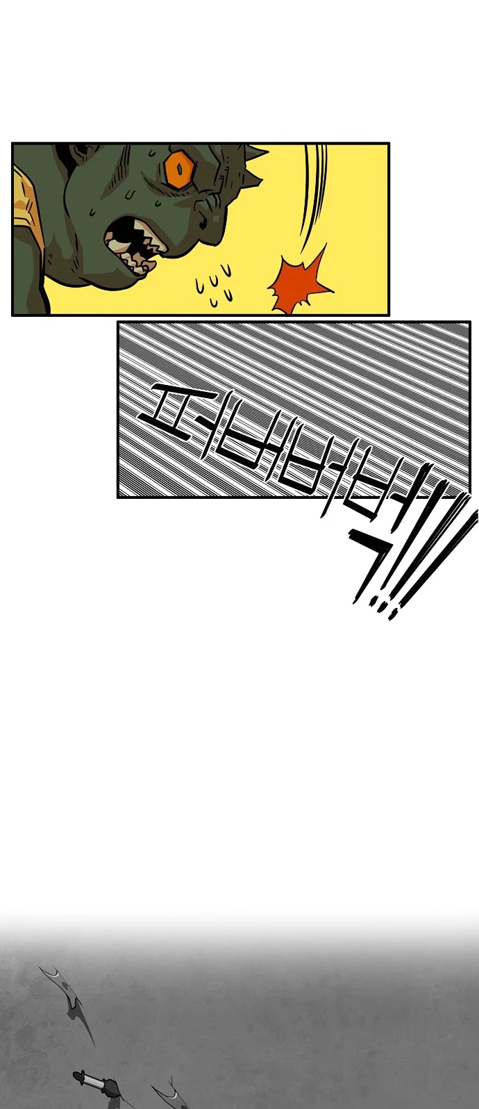 Troll Trap Chapter 20 page 18 - Chapter 20
