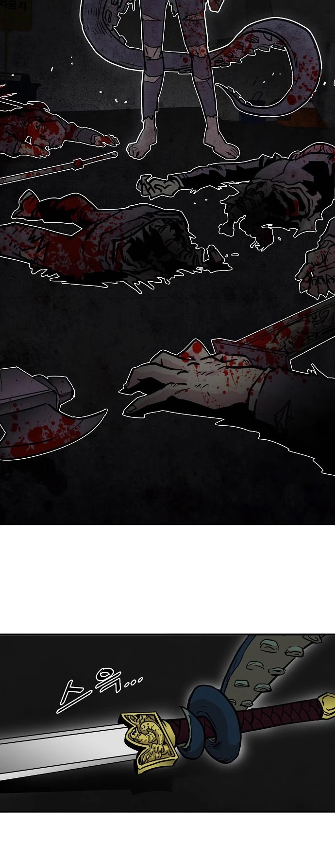 Troll Trap Chapter 20 page 43 - Chapter 20