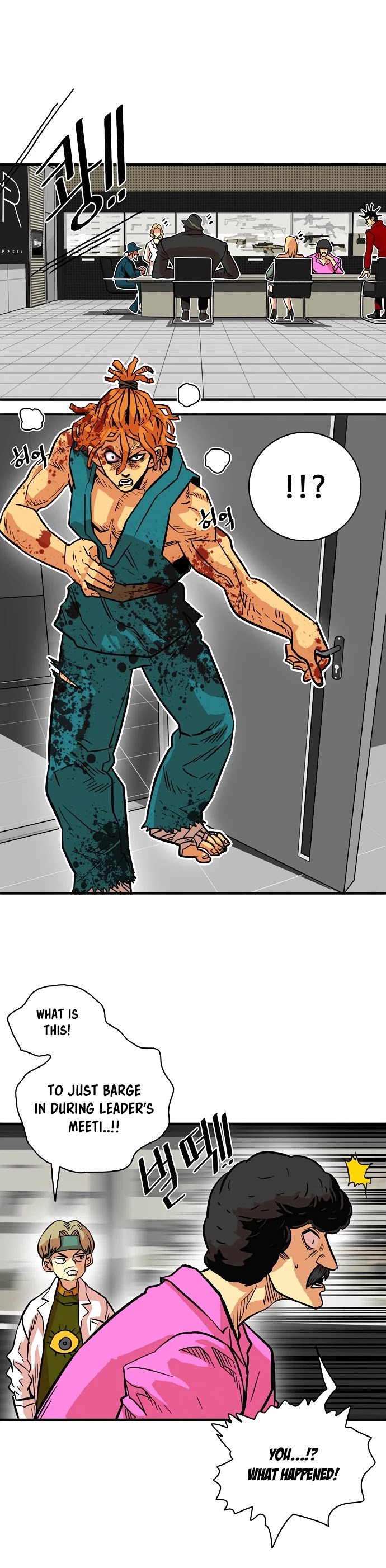 Troll Trap Chapter 21 page 20 - Chapter 21