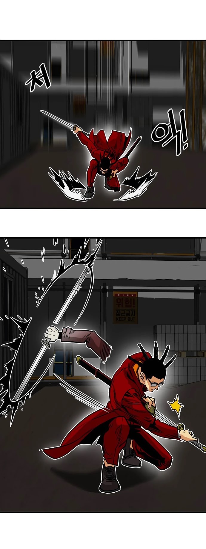 Troll Trap Chapter 21 page 42 - Chapter 21
