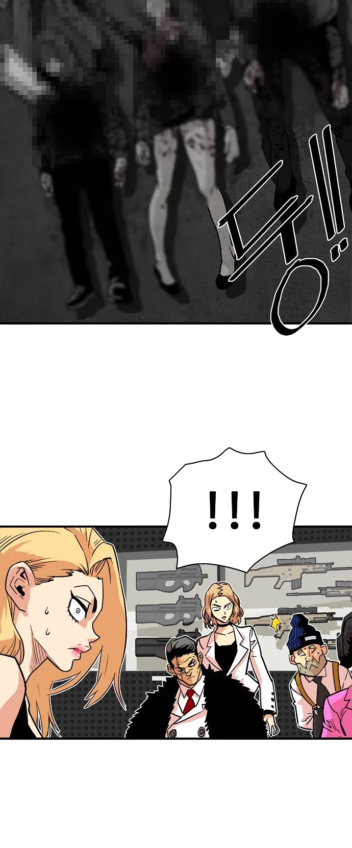 Troll Trap Chapter 21 page 5 - Chapter 21
