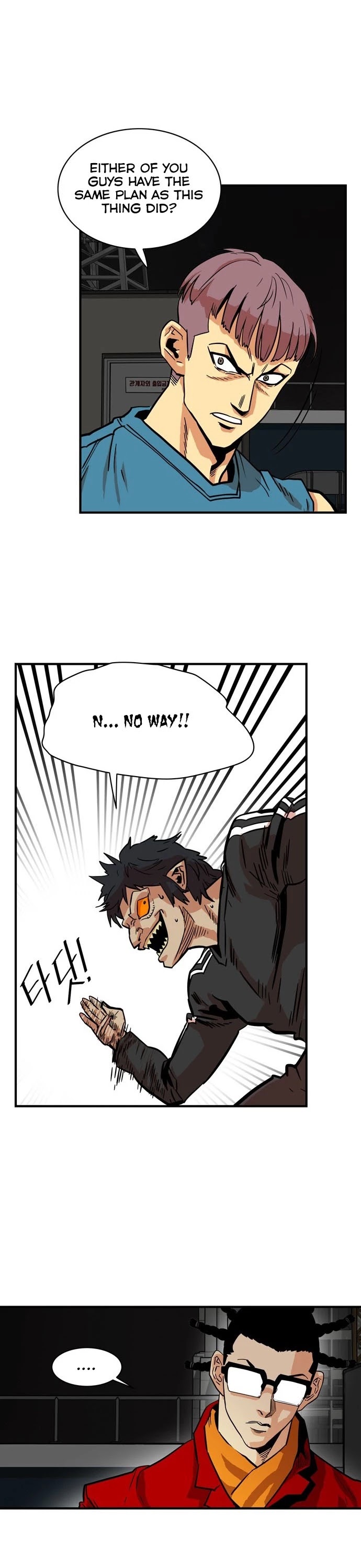 Troll Trap Chapter 22 page 17 - Chapter 22