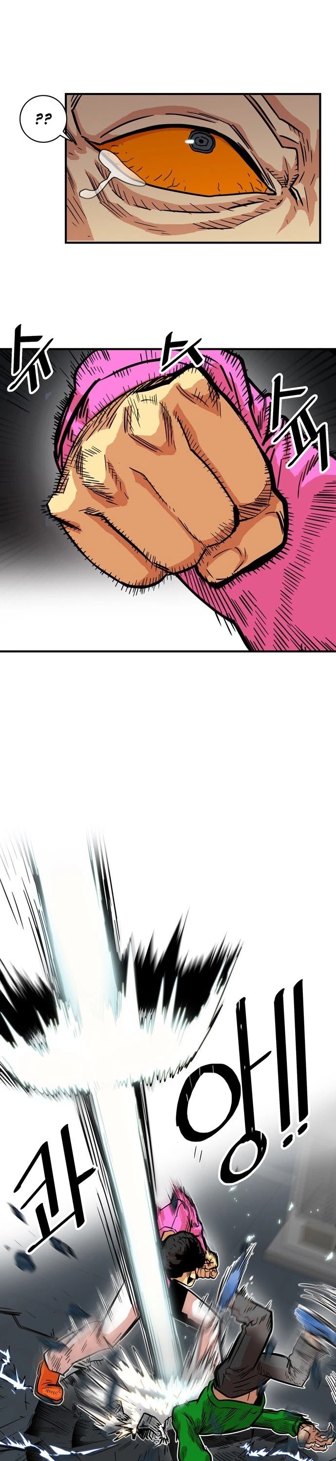 Troll Trap Chapter 22 page 22 - Chapter 22