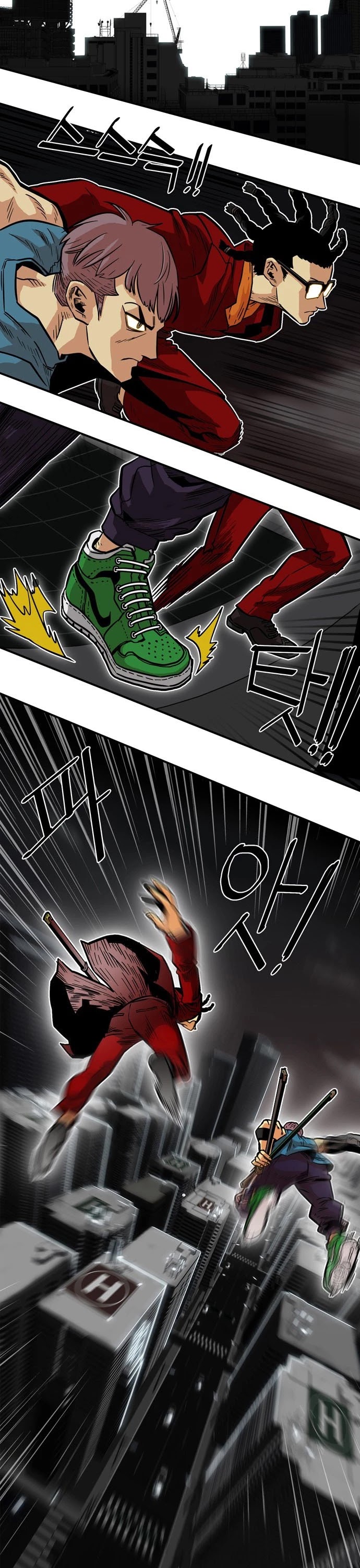 Troll Trap Chapter 22 page 6 - Chapter 22