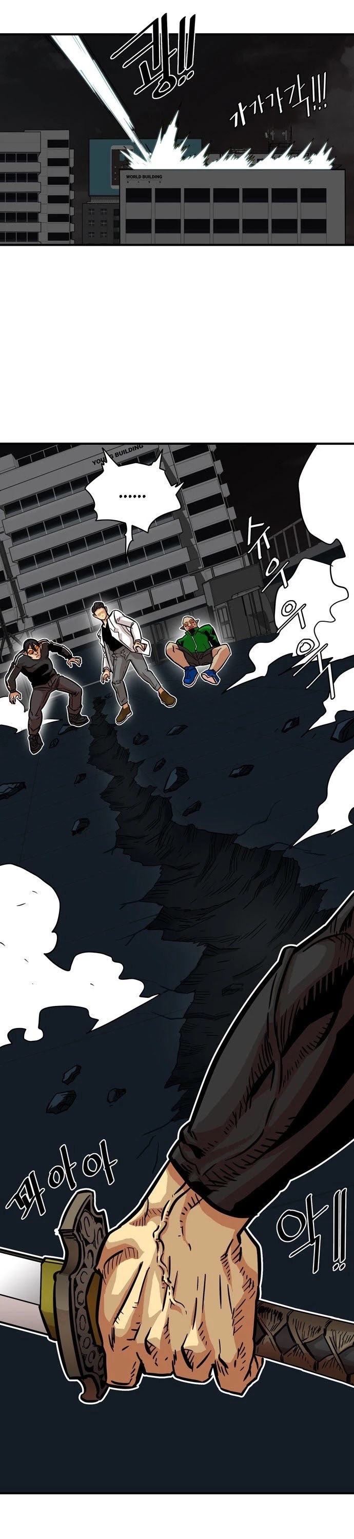Troll Trap Chapter 22 page 9 - Chapter 22