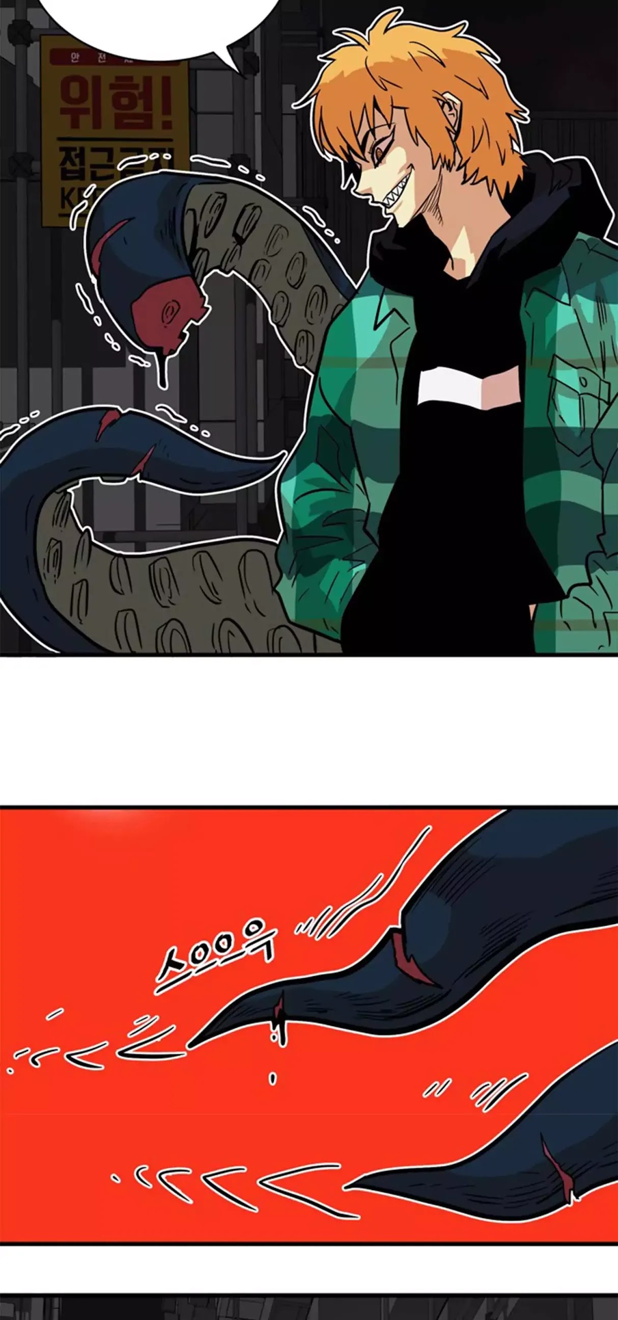 Troll Trap Chapter 25 page 37 - Chapter 25