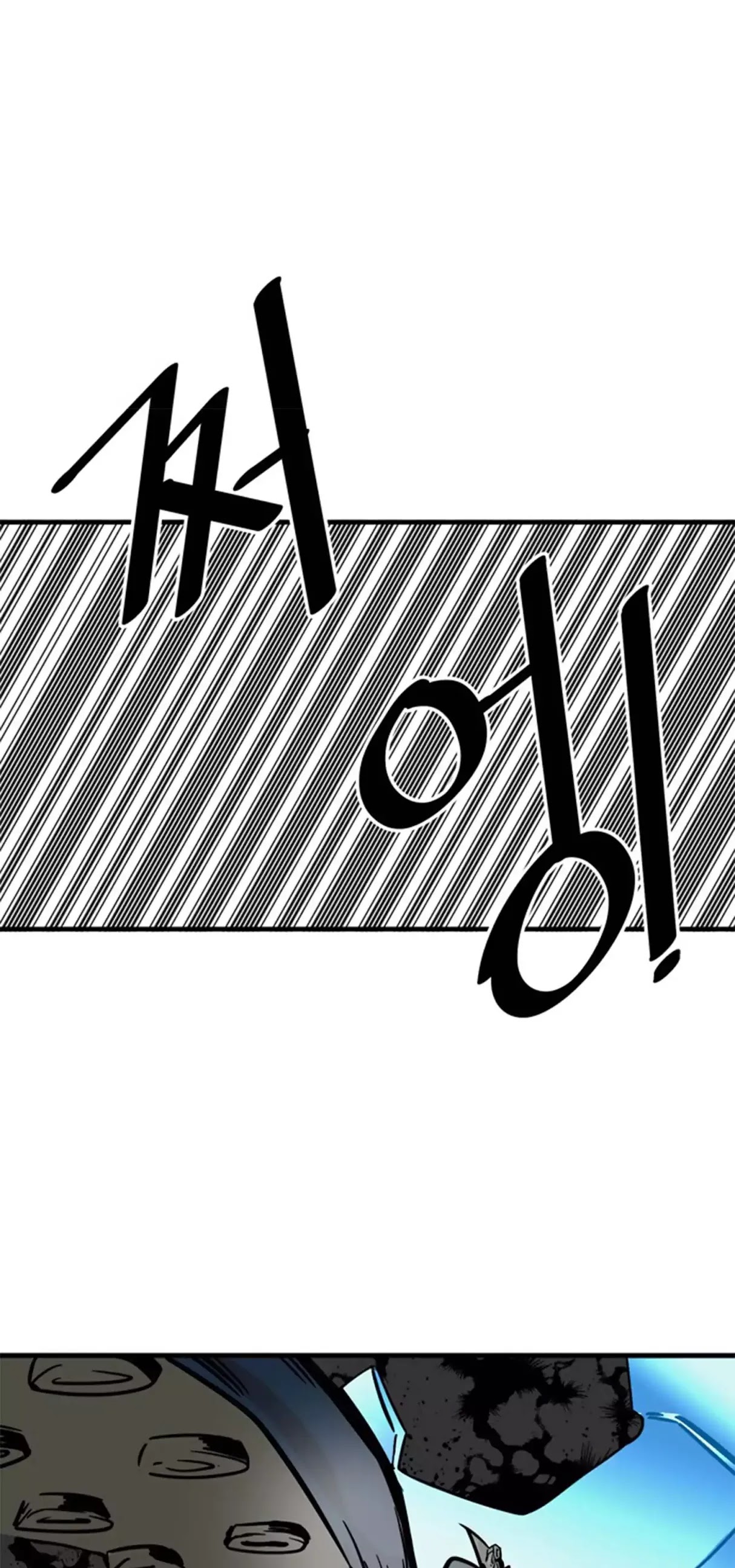 Troll Trap Chapter 25 page 5 - Chapter 25