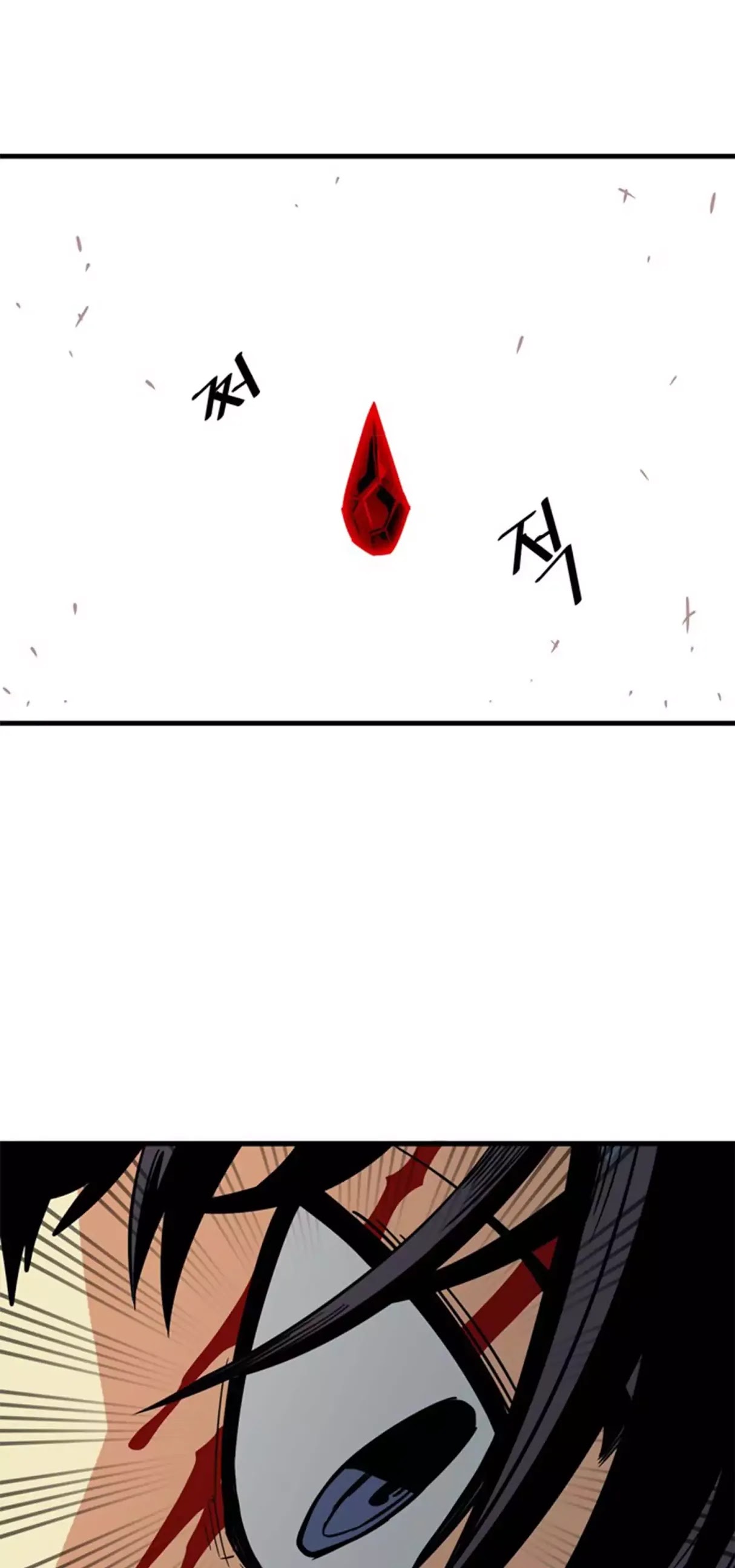 Troll Trap Chapter 25 page 81 - Chapter 25