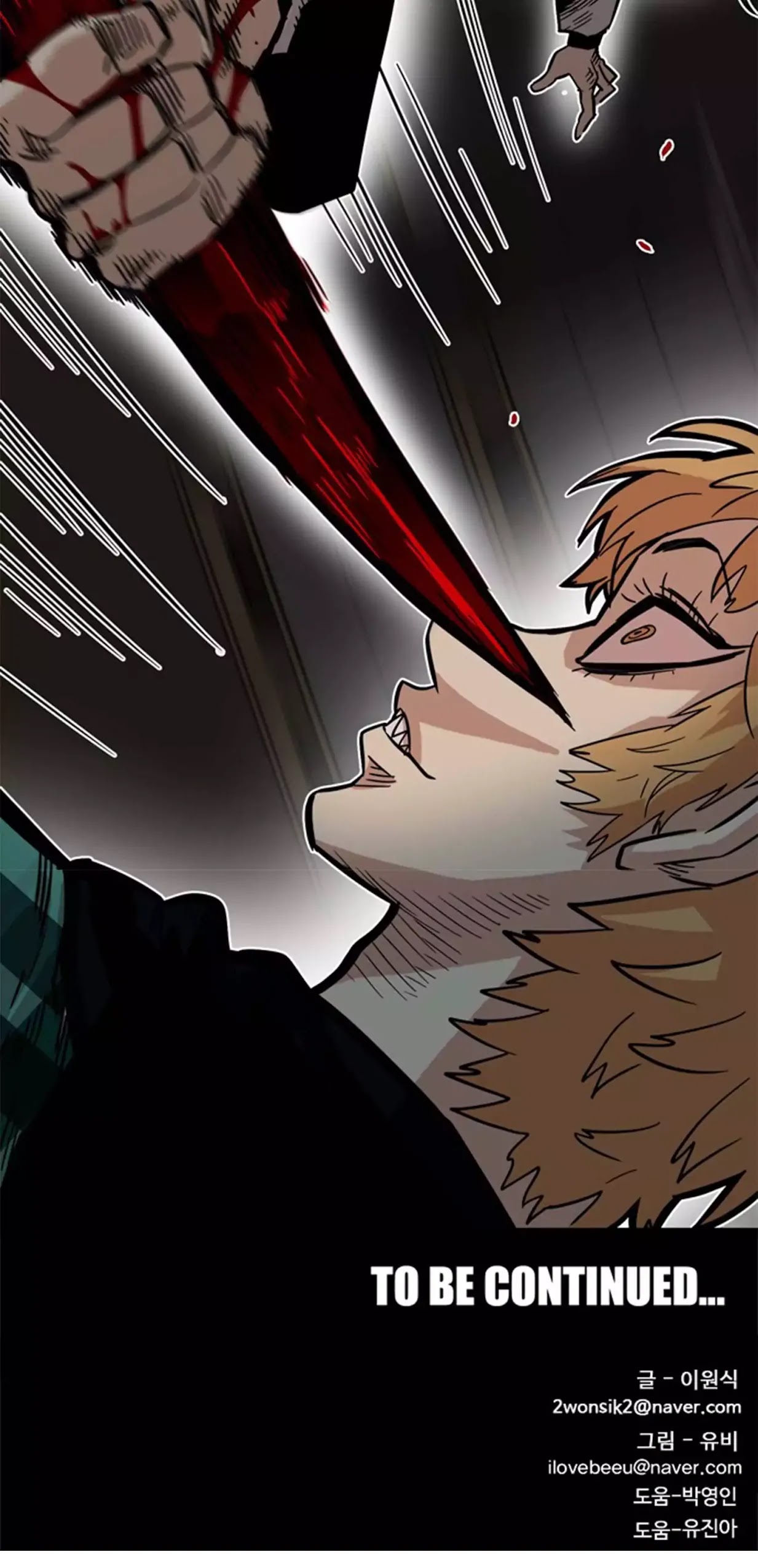 Troll Trap Chapter 25 page 84 - Chapter 25