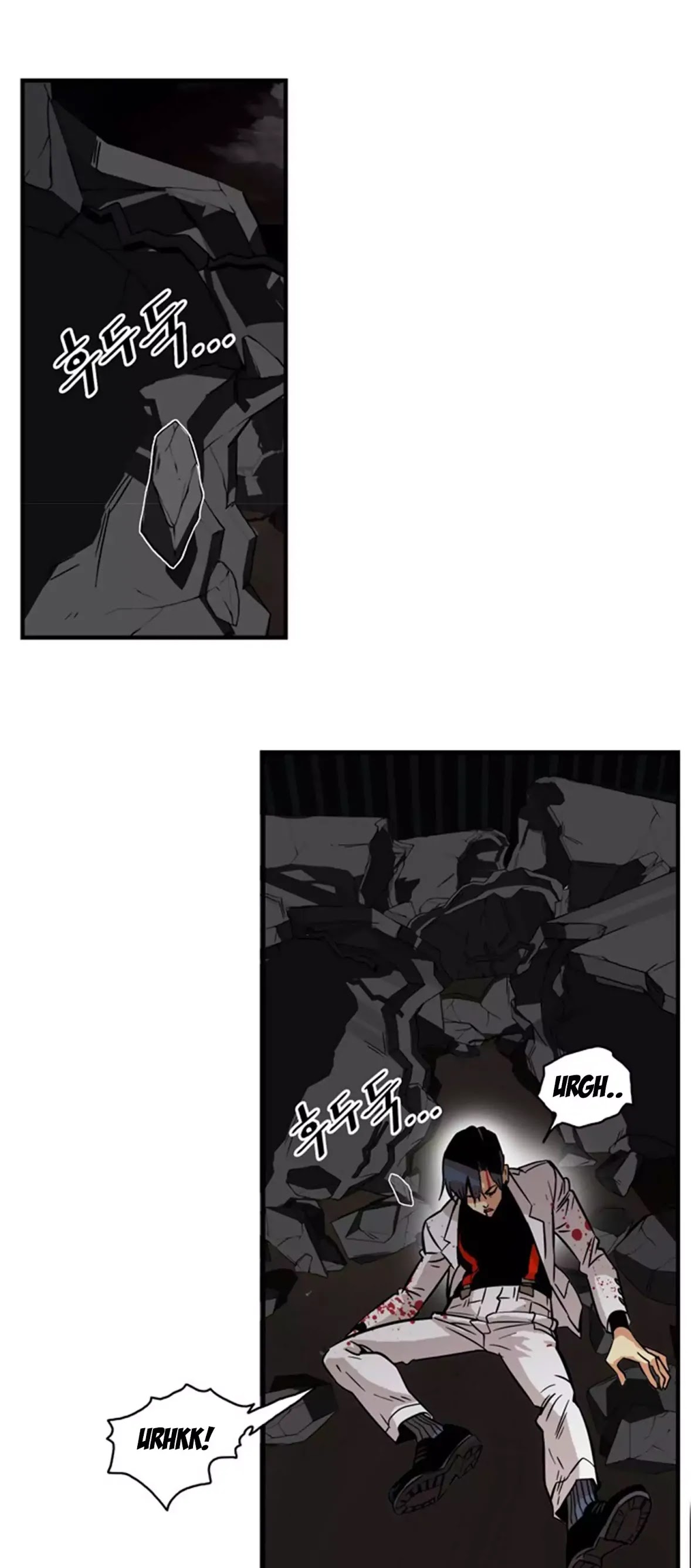 Troll Trap Chapter 26 page 16 - Chapter 26