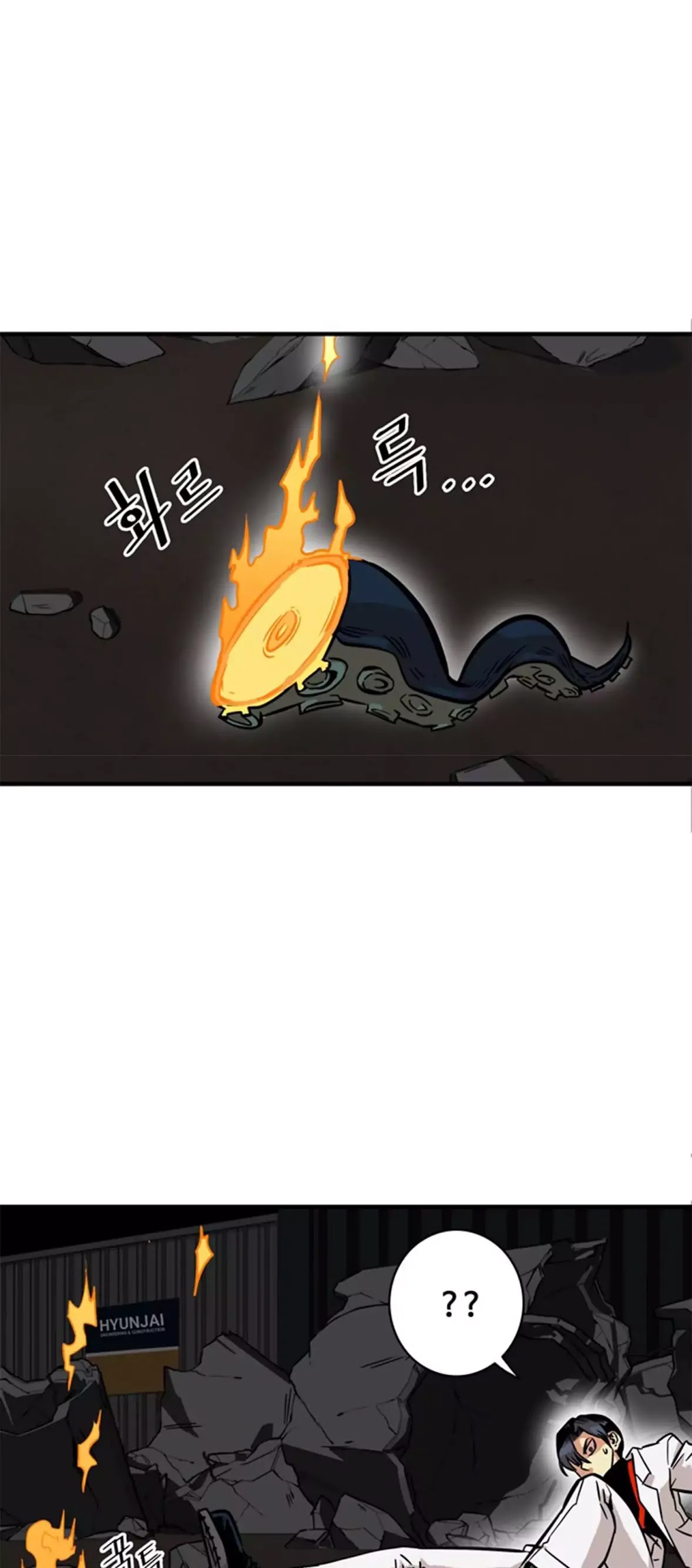 Troll Trap Chapter 26 page 23 - Chapter 26