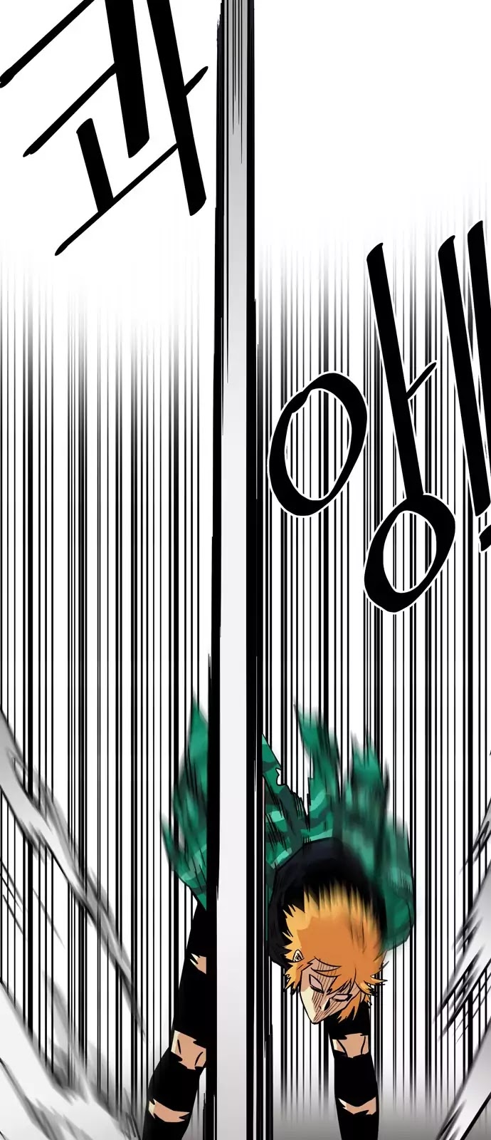 Troll Trap Chapter 27 page 32 - Chapter 27