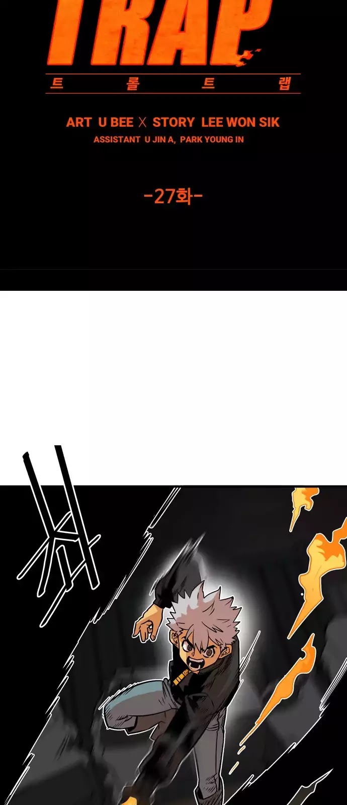 Troll Trap Chapter 27 page 4 - Chapter 27