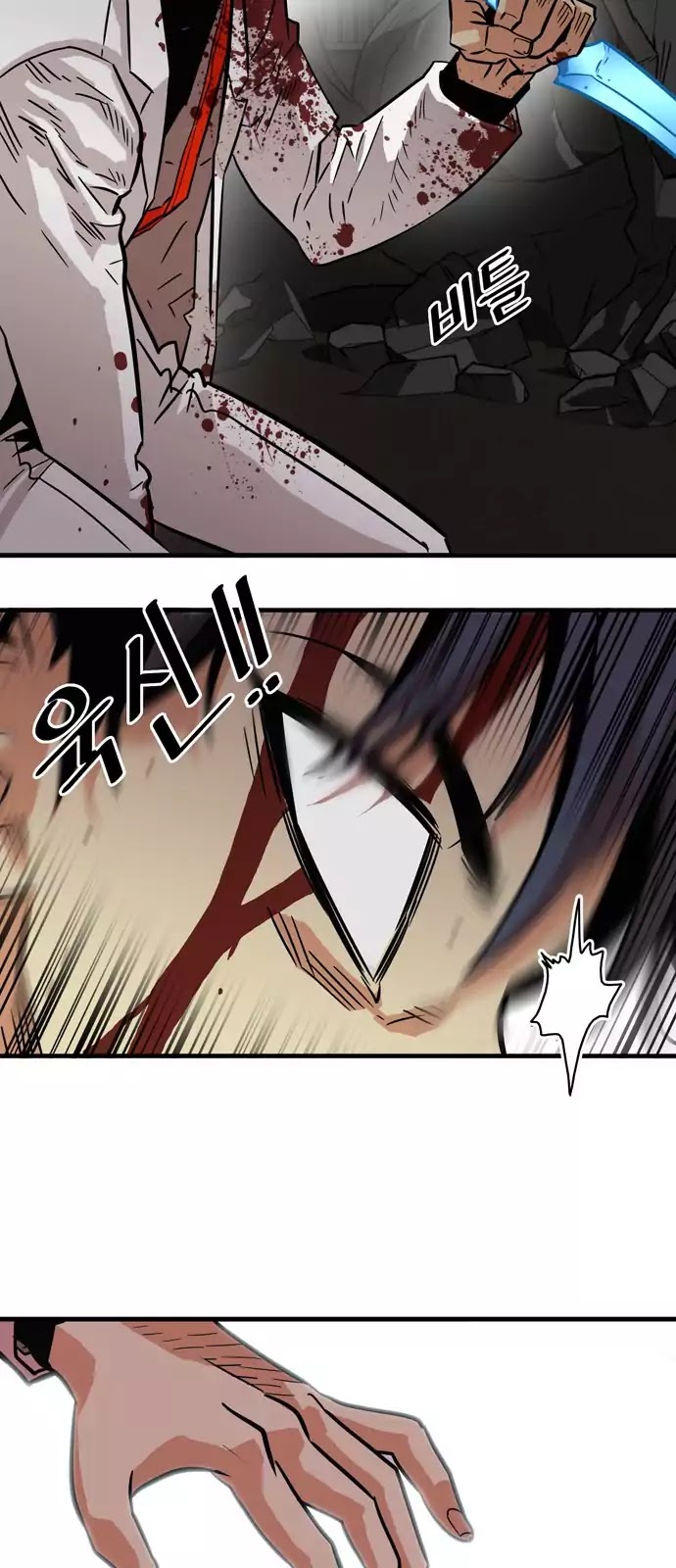 Troll Trap Chapter 27 page 80 - Chapter 27