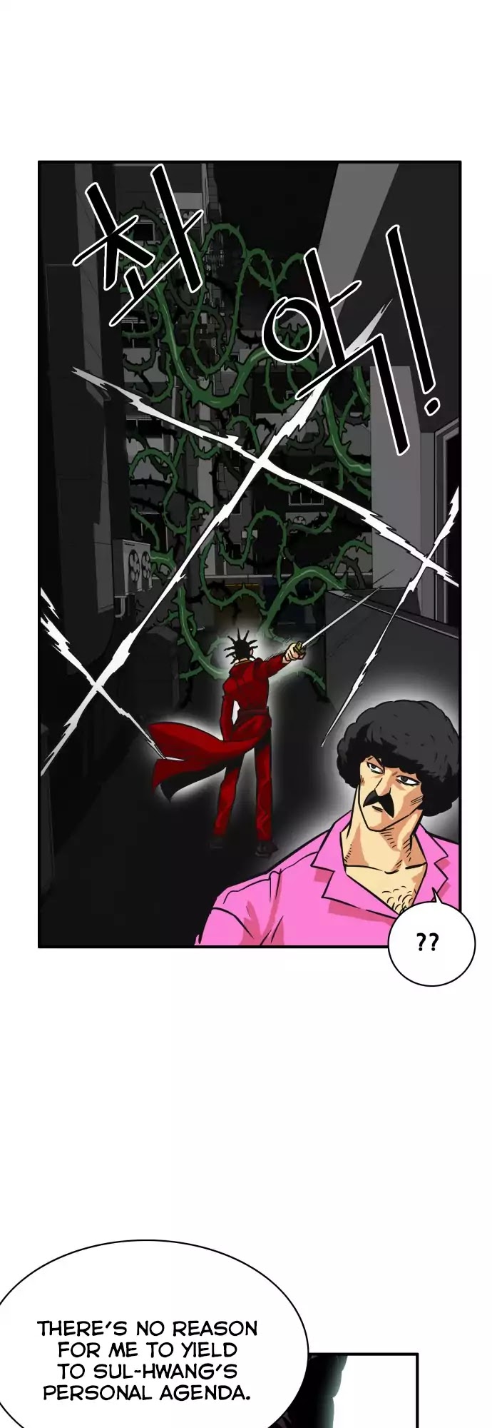 Troll Trap Chapter 28 page 14 - Chapter 28