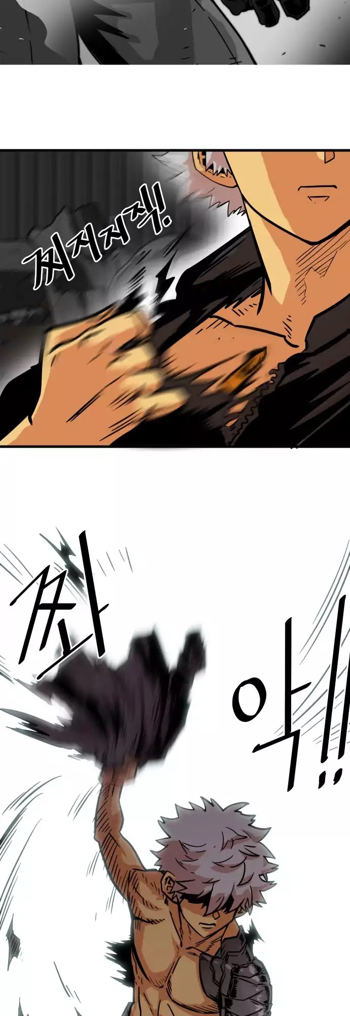 Troll Trap Chapter 28 page 44 - Chapter 28