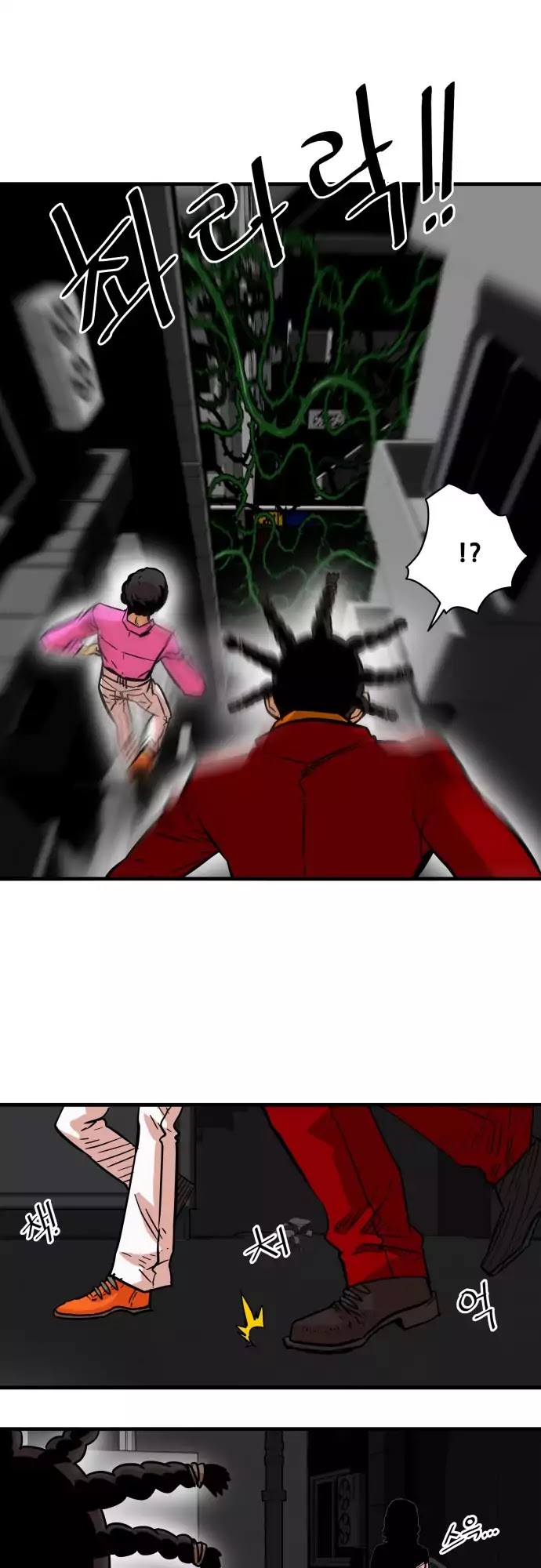 Troll Trap Chapter 28 page 6 - Chapter 28