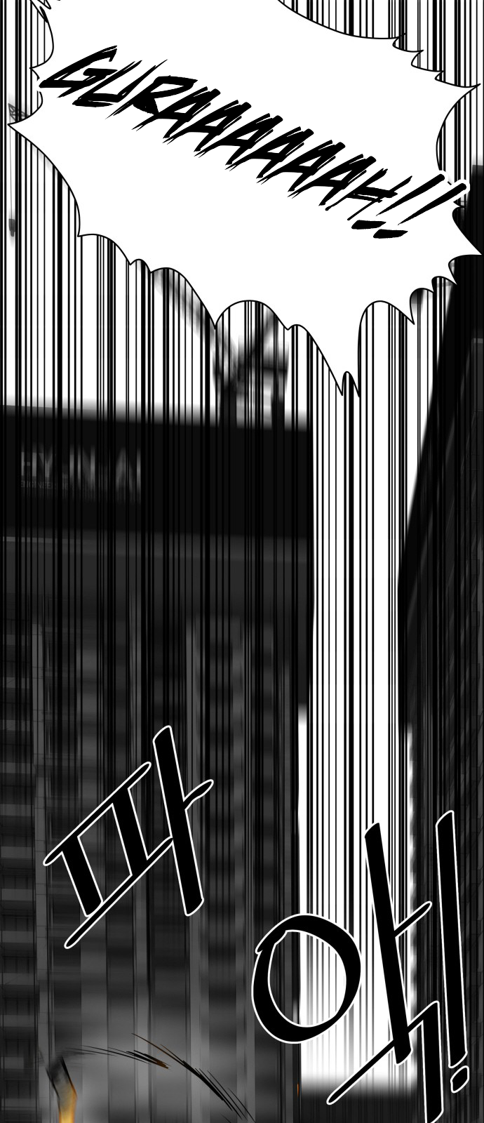 Troll Trap Chapter 29 page 17 - Chapter 29