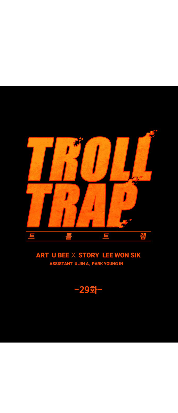 Troll Trap Chapter 29 page 2 - Chapter 29