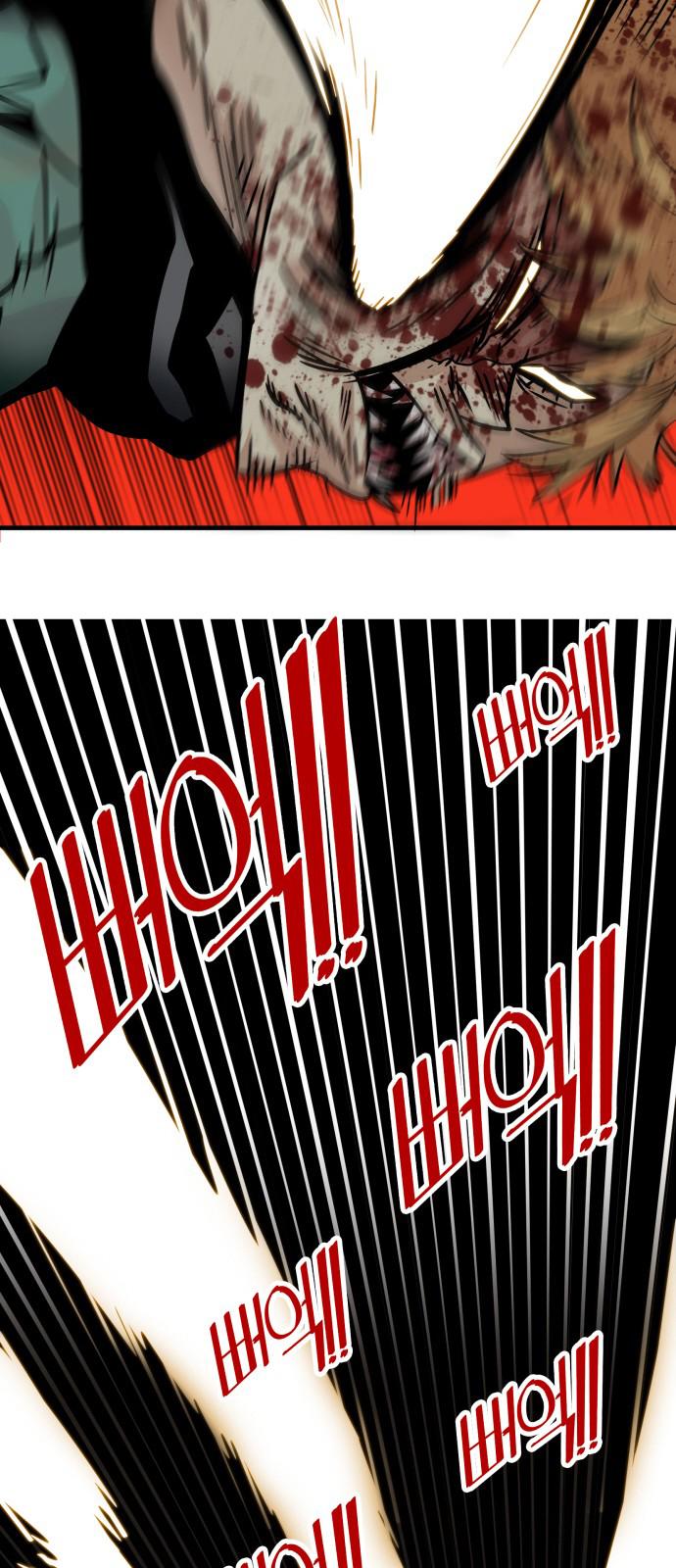 Troll Trap Chapter 29 page 50 - Chapter 29