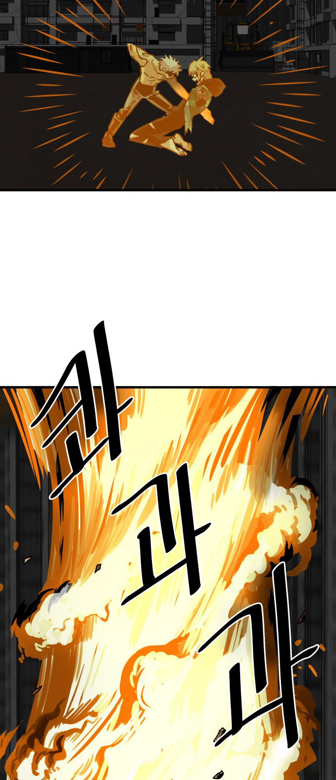Troll Trap Chapter 29 page 66 - Chapter 29