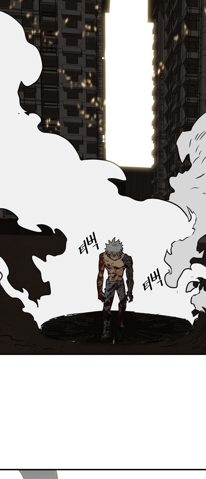 Troll Trap Chapter 29 page 69 - Chapter 29