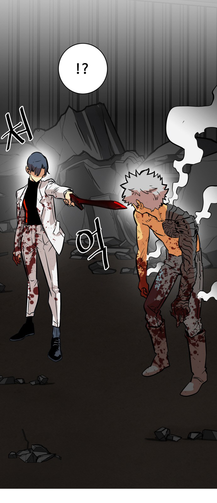 Troll Trap Chapter 29 page 71 - Chapter 29