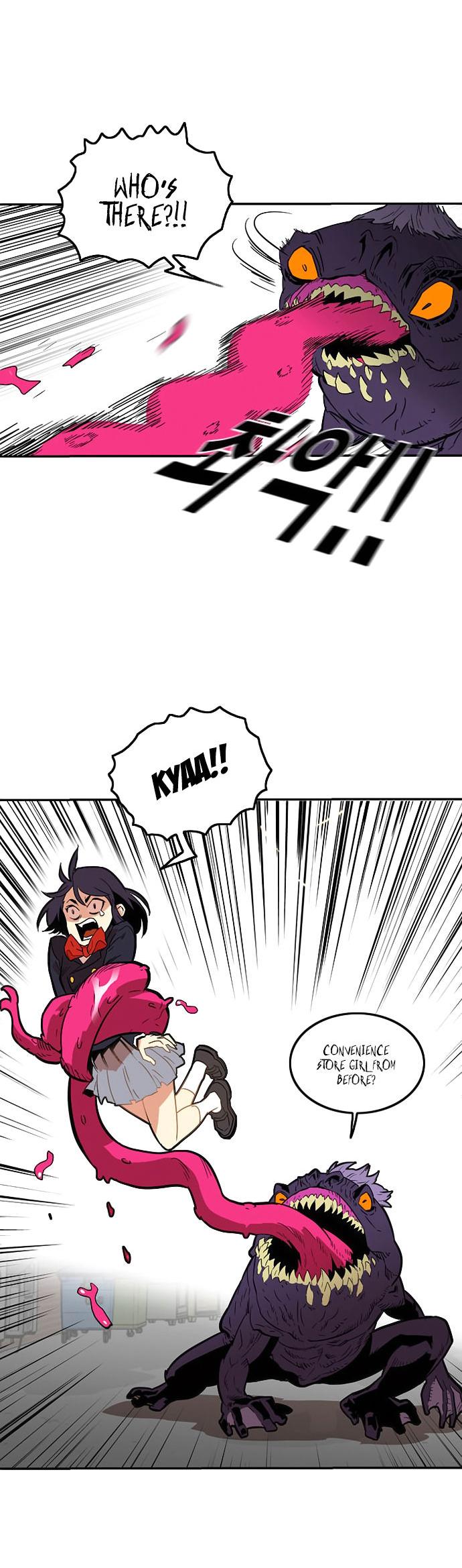 Troll Trap Chapter 3 page 19 - Chapter 3