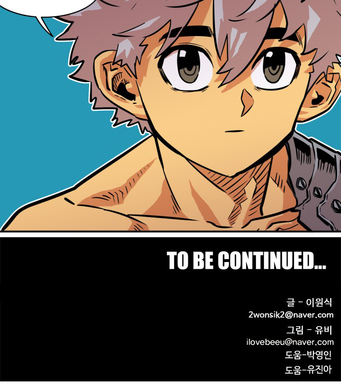Troll Trap Chapter 30 page 52 - Chapter 30