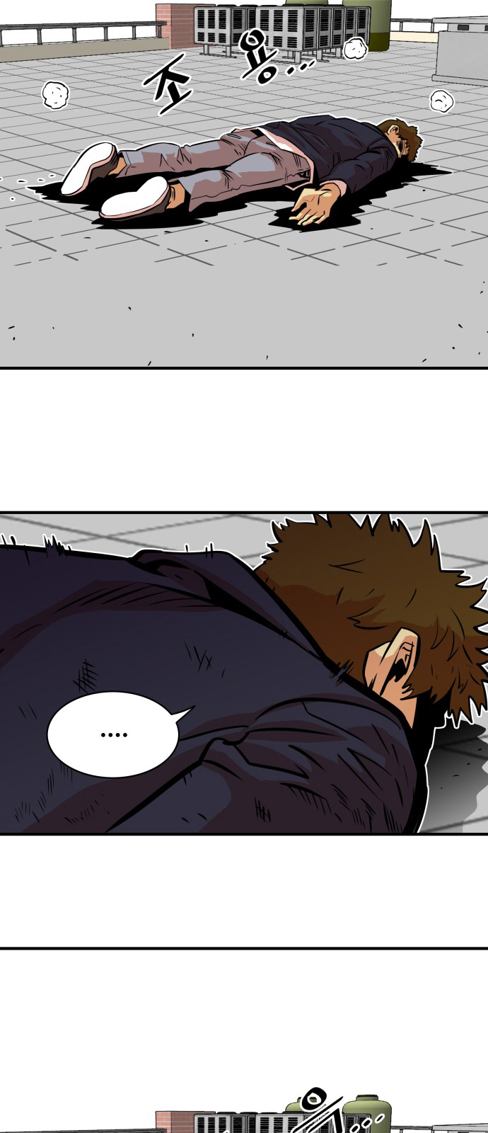 Troll Trap Chapter 33 page 33 - Chapter 33