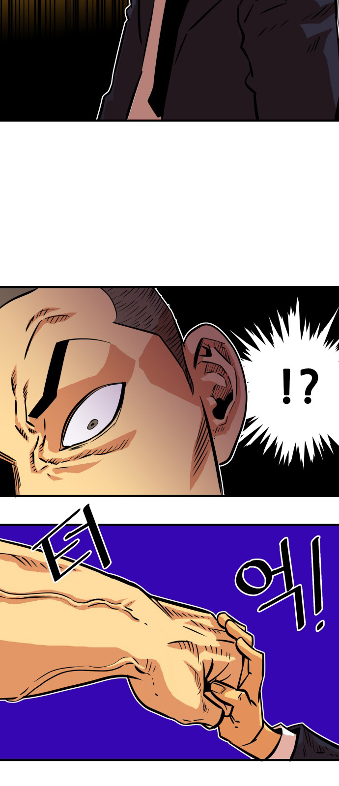 Troll Trap Chapter 33 page 38 - Chapter 33