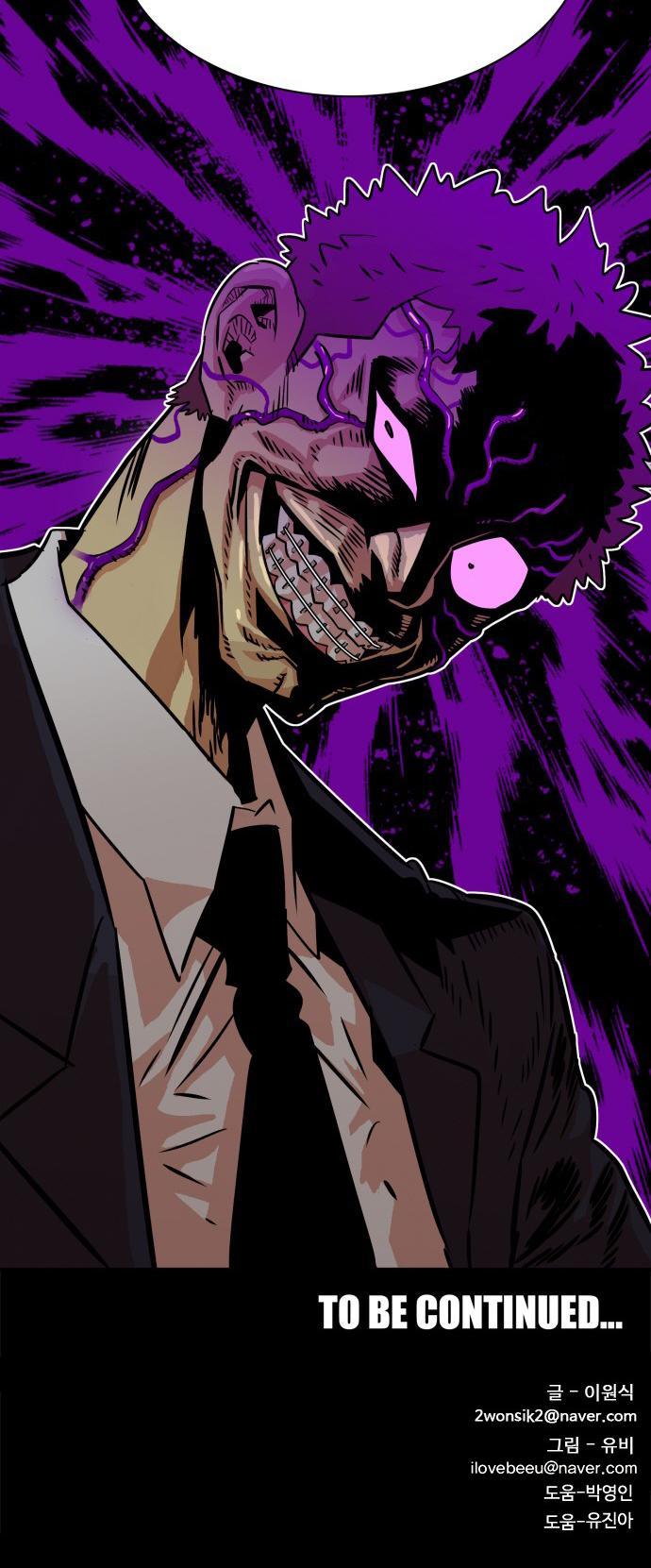 Troll Trap Chapter 33 page 52 - Chapter 33