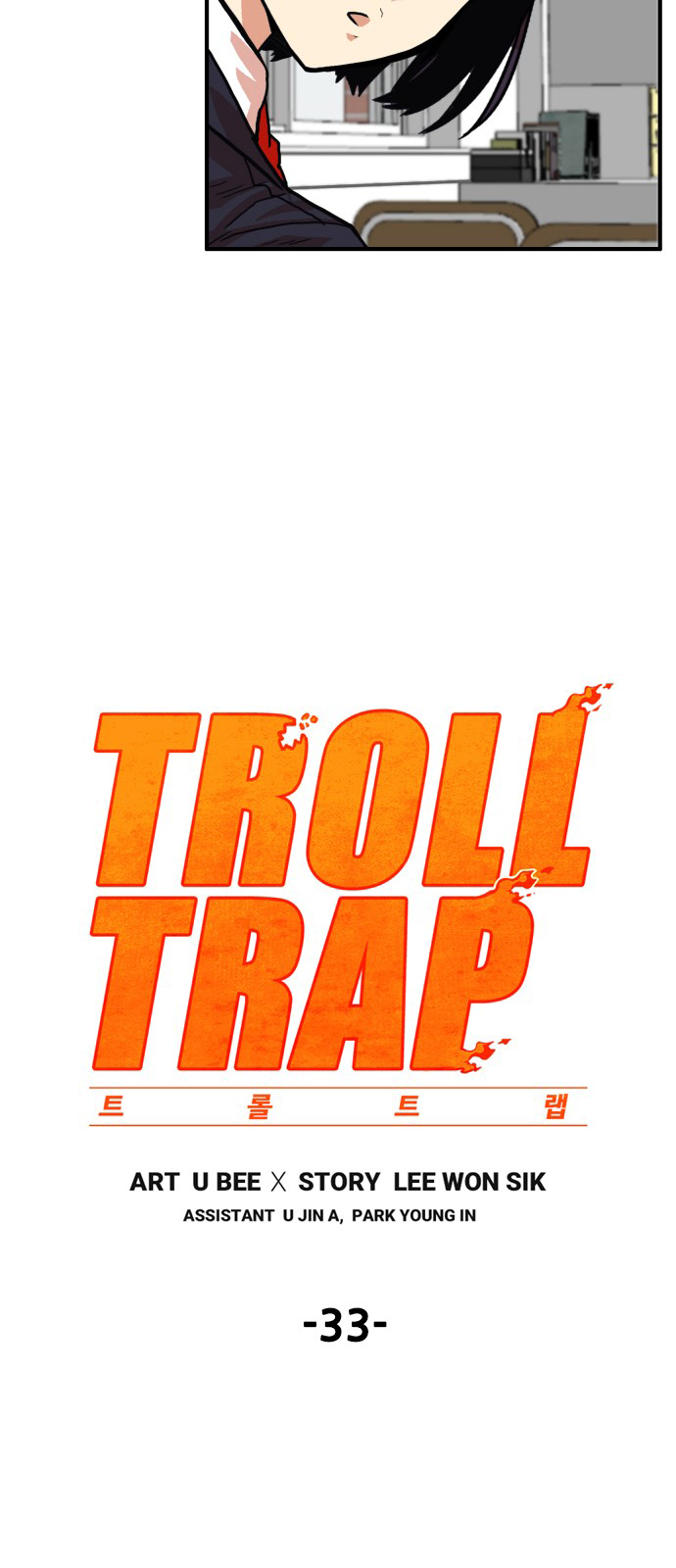 Troll Trap Chapter 33 page 8 - Chapter 33