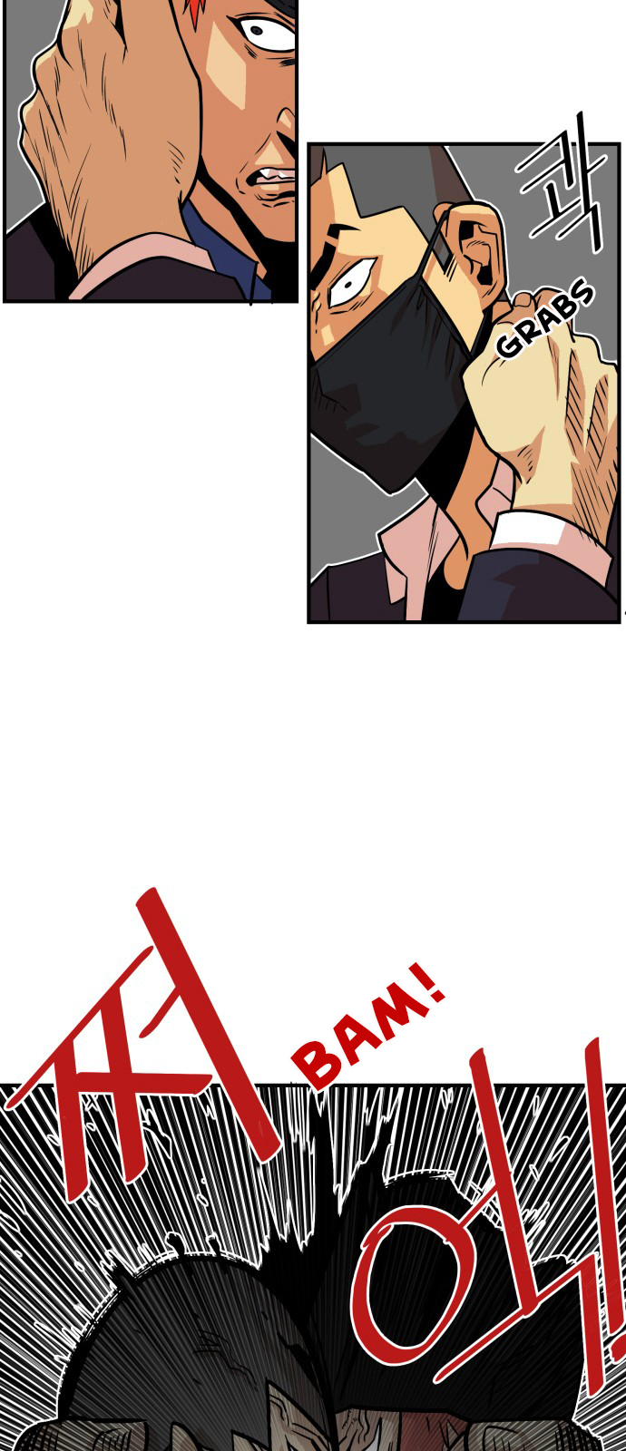 Troll Trap Chapter 35 page 17 - Chapter 35