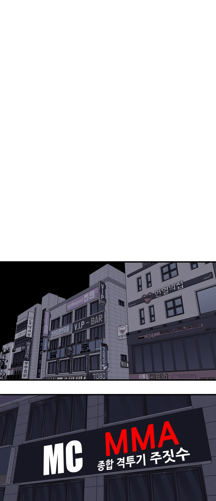 Troll Trap Chapter 35 page 79 - Chapter 35