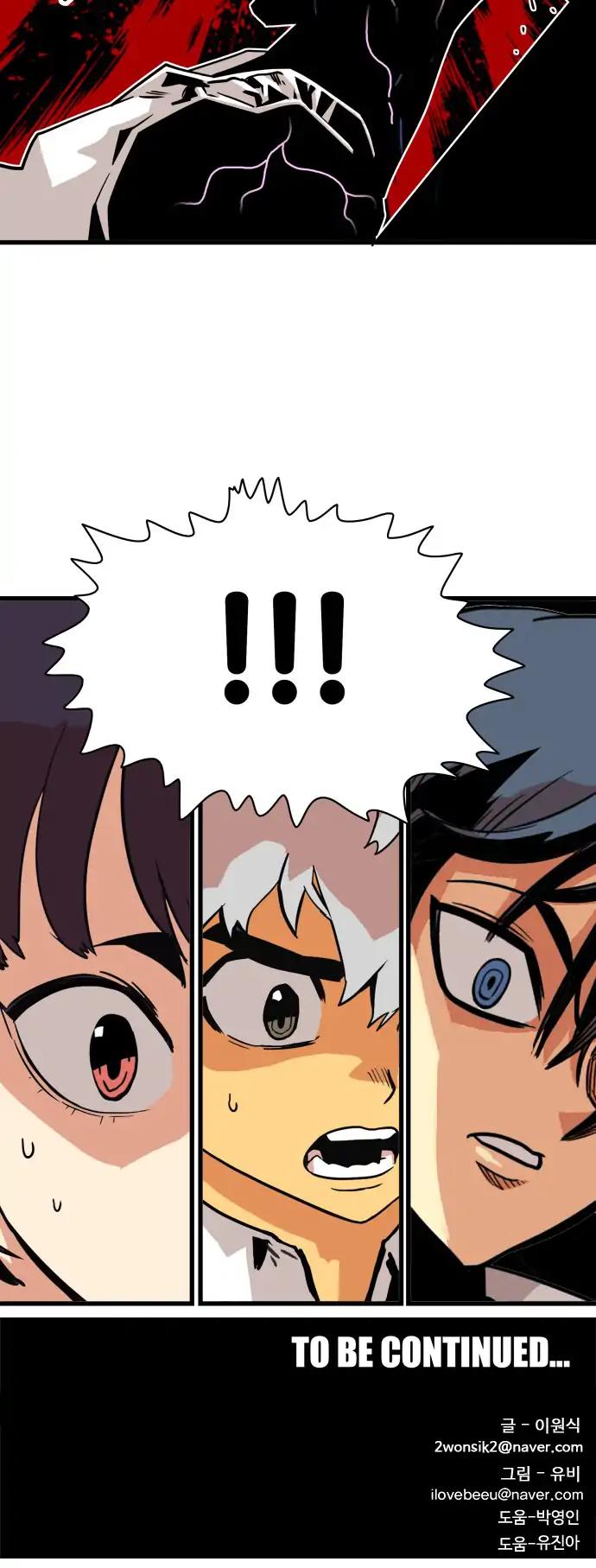 Troll Trap Chapter 37 page 38 - Chapter 37