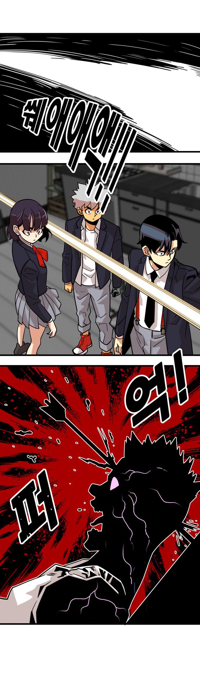 Troll Trap Chapter 38 page 2 - Chapter 38