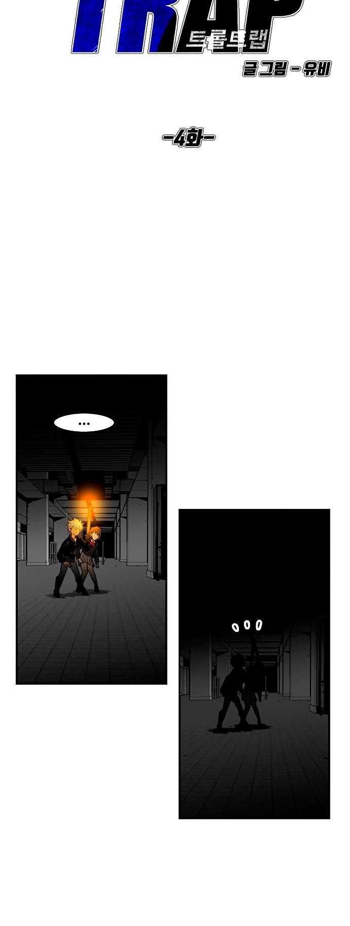 Troll Trap Chapter 4 page 5 - Chapter 4