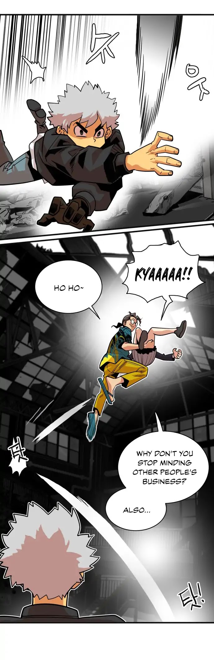 Troll Trap Chapter 41 page 48 - Chapter 41