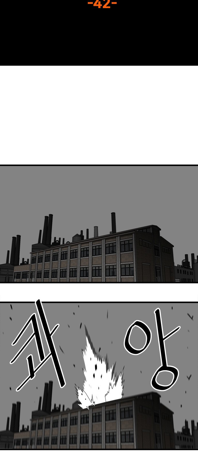 Troll Trap Chapter 42 page 10 - Chapter 42