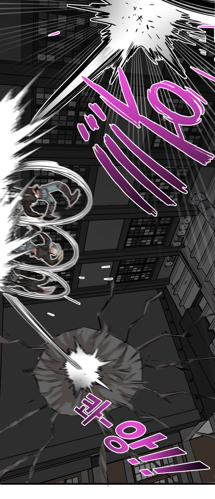 Troll Trap Chapter 42 page 44 - Chapter 42